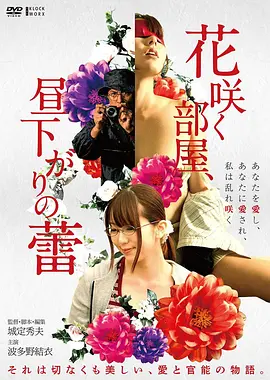 雾都来信